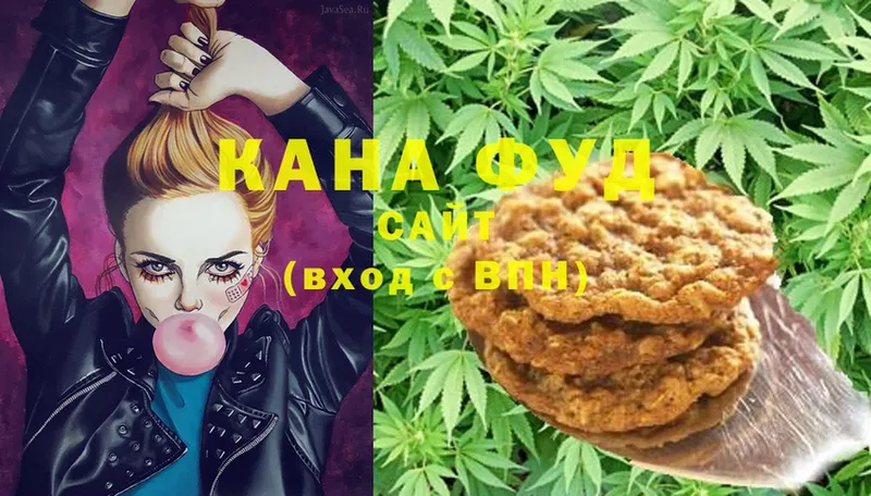 Canna-Cookies конопля  Уяр 