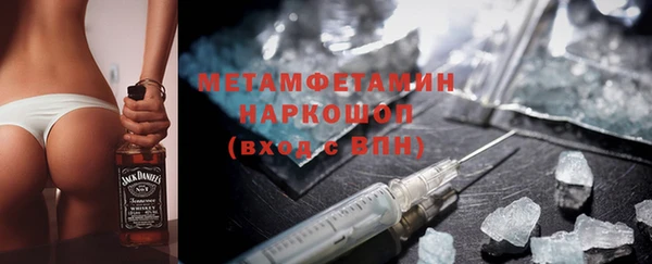 MDMA Premium VHQ Вязники