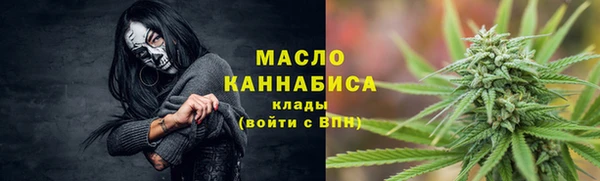 метамфетамин Вязьма