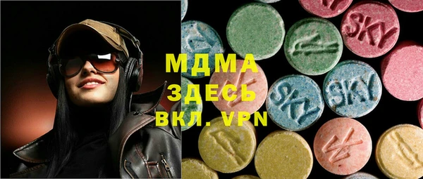 MDMA Premium VHQ Вязники