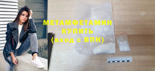 MDMA Premium VHQ Вязники