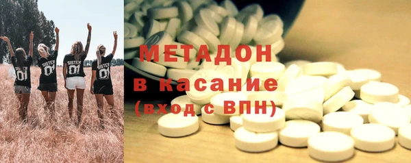 MDMA Premium VHQ Вязники