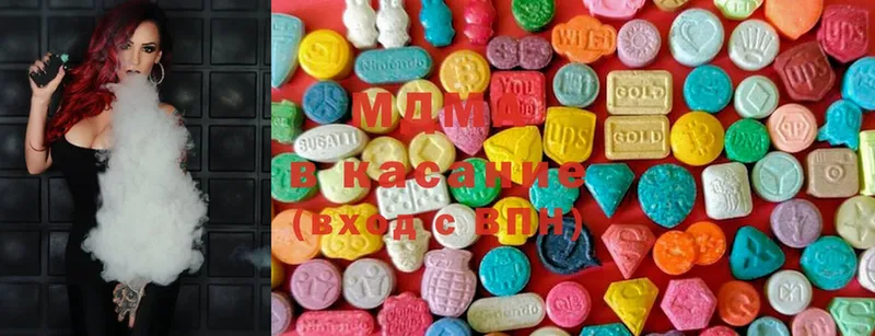 купить  цена  Уяр  MDMA кристаллы 